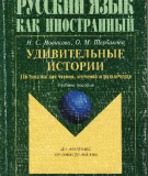 Ebook 116 bài đọc, học và luyện tiếng Nga - Pусский язык как иностранный