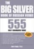Ebook The Big Silver Book of Russian Verbs